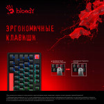 Игровая клавиатура A4Tech Bloody S510N ( механическая)