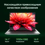 Ноутбук Digma Pro Fortis M (Intel Core i5 1235U 1.3 ГГц/16 ГБ DDR4 3200 МГц/14.1