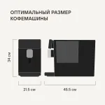 Кофемашина Rondell RDE-1115