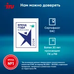 ПК IRU Tactio 515 (Core i5 12450H 2000МГц, DDR5 16Гб, SSD 512Гб M.2 2280, Intel Iris Xe, Windows 11 Pro)