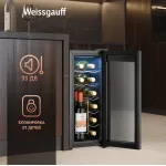 Винный шкаф Weissgauff WWC-12 Bottle (A, 1-камерный, черный)