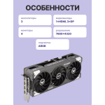 Видеокарта GeForce RTX 5060 2410МГц 8Гб ASUS TUF Gaming OC (GDDR7, 128бит, 1xHDMI, 3xDP)