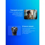 Электробритва мужская Philips S3343/13