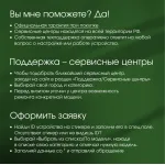 Ноутбук Digma Pro Breve (AMD Ryzen 7 5700U 1.8 ГГц/16 ГБ DDR4 3200 МГц/15.6