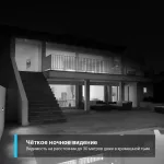 Камера видеонаблюдения TP-Link Tapo C310 (IP, уличная, цилиндрическая, 3Мп, 3.89-3.89мм, 2304x1296, 15кадр/с)