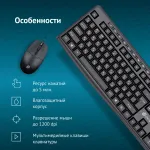 Клавиатура и мышь Oklick S650 (кнопок 3, 2000dpi)