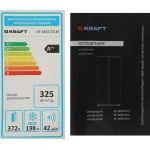 Холодильник Kraft KF-MS5701BI (No Frost, A++, 2-камерный, Side by Side, объем 595:390/205л, инверторный компрессор, черный)