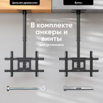 Кронштейн ONKRON N1L