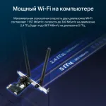 Сетевой адаптер Mercusys MA30E