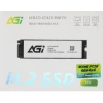 Жесткий диск SSD 1Тб AGI (2280, 7400/5200 Мб/с)