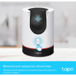 Камера видеонаблюдения TP-Link Tapo C225 (IP, внутренняя, 4Мп, 5-5мм, 2560x1440, 15кадр/с)