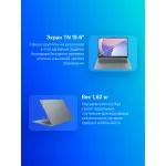 Ноутбук Lenovo IdeaPad Slim 3 15ABR8 (AMD Ryzen 7 7730U 2 ГГц/16 ГБ DDR4 3200 МГц/15.6
