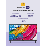 LED-телевизор LG 55QNED80A6A (55