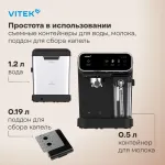 VITEK VT-CME1501