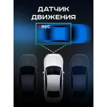 Видеорегистратор Artway AV-394