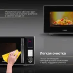 Микроволновая печь Hyundai HYM-D3009