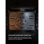 Электрический духовой шкаф Lex EDP 610 DX