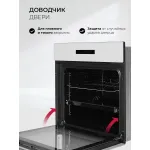 Электрический духовой шкаф Lex EDS 1000 WH
