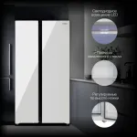 Холодильник Hyundai CS6503FV (No Frost, A++, 2-камерный, Side by Side, инверторный компрессор, белое стекло)