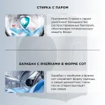 Стиральная машина TCL W-P210W(фронтальная полноразмерная, класс стирки/отжима/э.потребления: B/A+++ , макс: 10кг, 1200 об/мин, инвертер, защита: частичная, 59.5x85x55.1см, серый)