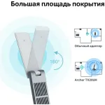Сетевой адаптер TP-Link Archer TX20UH