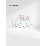 Вытяжка Lex 900 GS Inverter GR