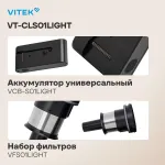 Вертикальный пылесос VITEK VT-CLS01LIGHT