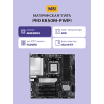 Материнская плата MSI PRO B850M-P WIFI (x)