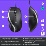 Мышь Logitech M500s (кнопок 7, 4000dpi)