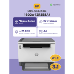 МФУ HP LaserJet Tank 1602w (лазерная, черно-белая, A4, 64Мб, 22стр/м, 600x600dpi, 25'000стр в мес, USB, WEB, Wi-Fi)