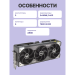 Видеокарта GeForce RTX 5080 2700МГц 16Гб ASUS TUF Gaming OC (GDDR7, 256бит, 2xHDMI, 3xDP)