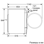 Стиральная машина Bosch WNC254A0ME(59.8x84.8x62.2см, фронтальная, макс:10,5кг, с сушкой, 1400об/мин, белый)