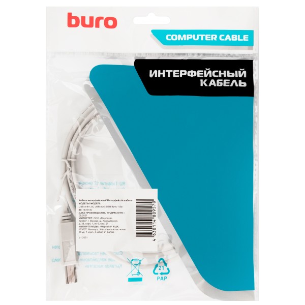 Кабель USB Buro (USB A(m), USB B(m), 1,5м)