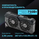 Видеокарта GeForce RTX 4070TI Super 2625МГц ASUS DUAL OC (PCI-E 4.0, GDDR6X, 256бит, 1xHDMI, 3xDP)