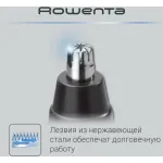 Машинка для стрижки Rowenta TN3500F0