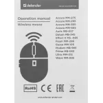 Мышь DEFENDER Accura MM-365 Red USB (радиоканал, 1600dpi)