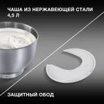 Миксер Hyundai HYM-S5451