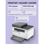 МФУ HP LaserJet M236sdw (лазерная, черно-белая, A4, 64Мб, 29стр/м, 600x600dpi, авт.дуплекс, 20'000стр в мес, RJ-45, USB, Wi-Fi)