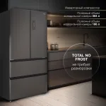 Холодильник Hyundai CM55043F (No Frost, A+, 3-камерный, Side by Side, инверторный компрессор, черная сталь)