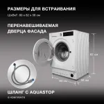Стиральная машина Hyundai WMD7027