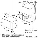 Микроволновая печь Bosch BEL524MB0