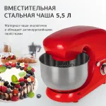 Миксер Starwind SPM5184