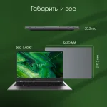 Ноутбук Digma Pro Fortis (Intel Core i5 1334U 1.3 ГГц/16 ГБ DDR4 3200 МГц/14.1