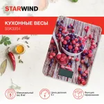 Кухлнные весы STARWIND SSK3354/3358