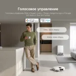 Xiaomi Vacuum 5 Pro