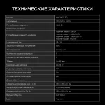 Варочная поверхность Hyundai HHE 6672 BG