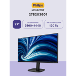 Монитор Philips 27B2U3601 (27