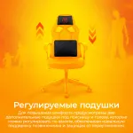 Кресло игровое Zombie 300