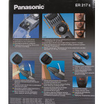 Машинка для стрижки Panasonic ER217S520