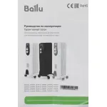 Масляный радиатор Ballu BOH/CL-07